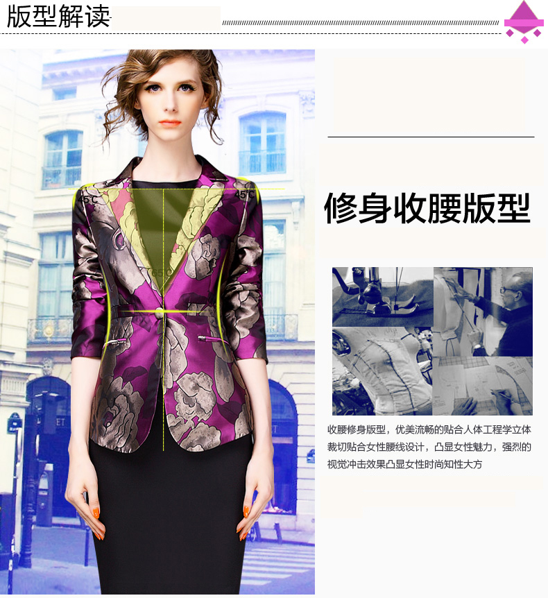 晗毓2015秋季新款女装高端时尚大码印花修身小西装女1624 紫色 L