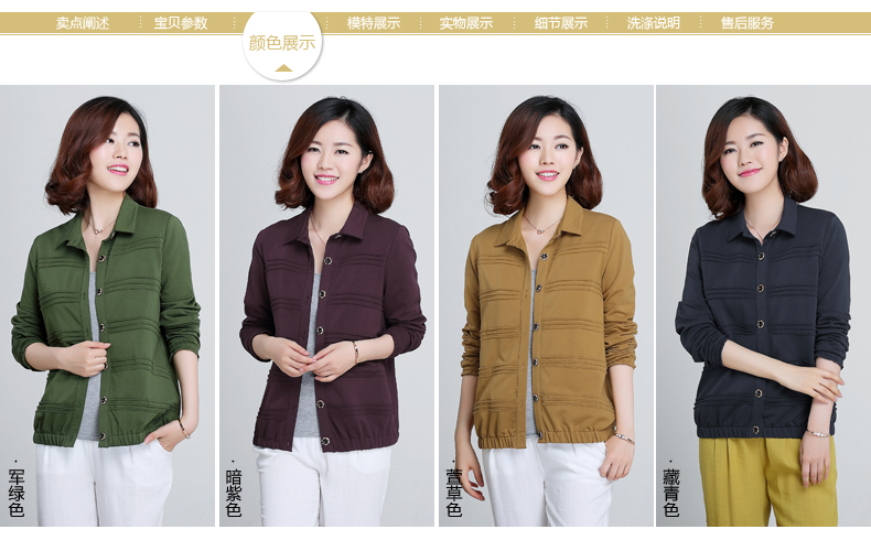 Tigana 2015秋装新款短外套女秋大码女装宽松休闲春秋装夹克上衣小外套 XH9625 暗紫色 2XL