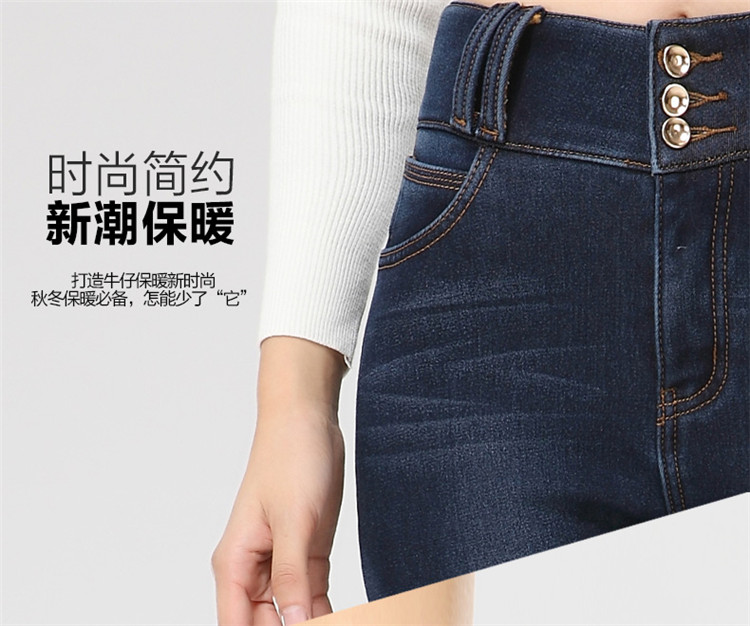 森特丹尼 2015秋季新款高腰牛仔裤 女弹力加厚加绒百搭大码韩范小脚铅笔裤女长裤子 蓝色.建议拍大一码 26码