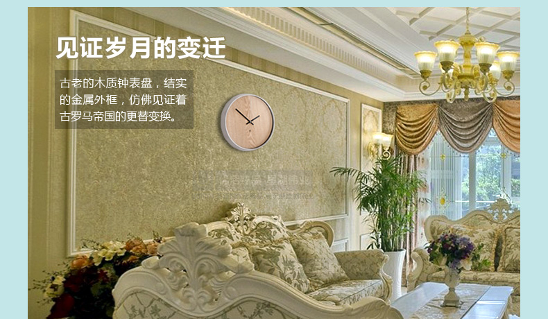 umbra 梅提亚挂钟 欧式创意家居时尚礼品墙面艺术静音壁钟表 原木色底盘镍色边框