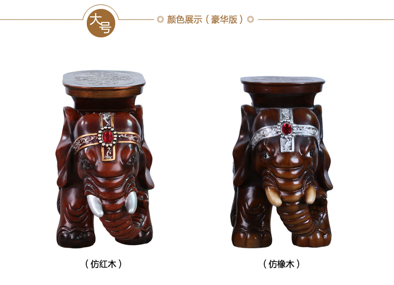 
                                        雅尊 家居装饰树脂工艺品欧式创意招财大象换鞋凳子 客厅树脂动物摆件 珍珠金一对豪华款                