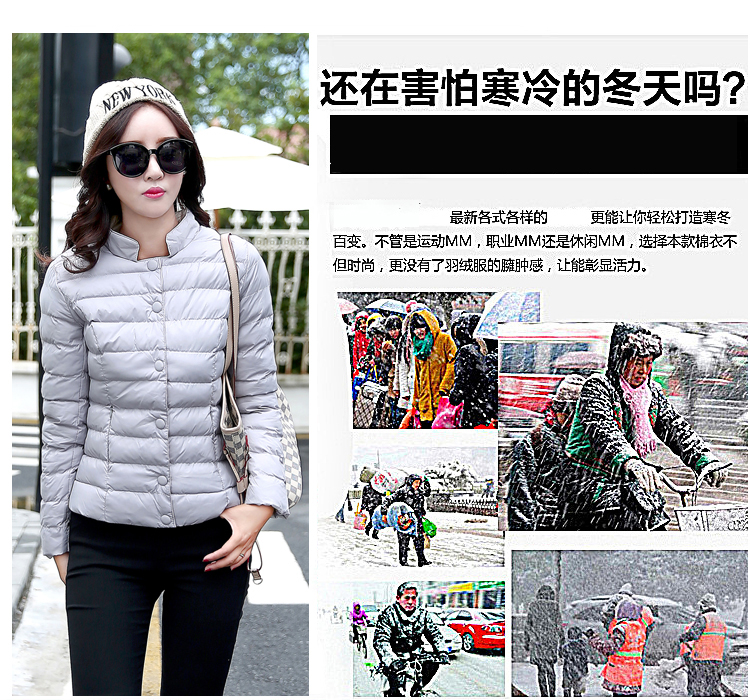 情蜜妮2015新款糖果色修身短款立领棉服轻薄羽绒小棉袄短外套女装 深蓝色 M