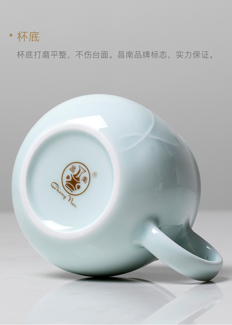 昌南陶瓷 茶杯陶瓷带盖 景德镇茶具 办公室家用过滤绿茶红茶水杯子