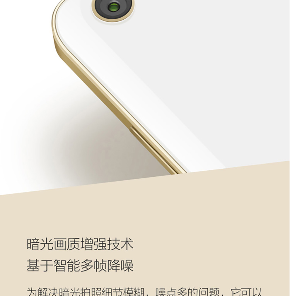 小米（MI）小米Note 顶配版  双卡双待手机 香槟金 移动4G(64G ROM) 套装