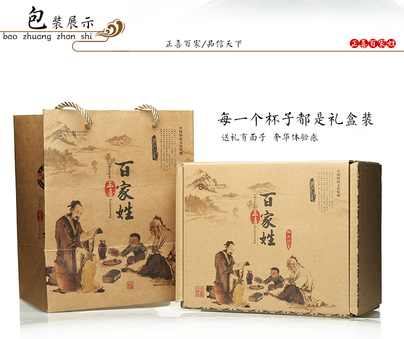 
                                                                                【留言姓氏】定制刻字免费 宜兴紫砂杯男士纯手工茶杯功夫茶具家用原矿紫泥办公室高端礼品 正喜百家姓                