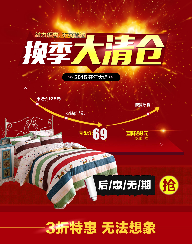 北极绒家纺 100%全棉单件被套 纯棉单人双人被罩套件 香格里拉 150*200cm