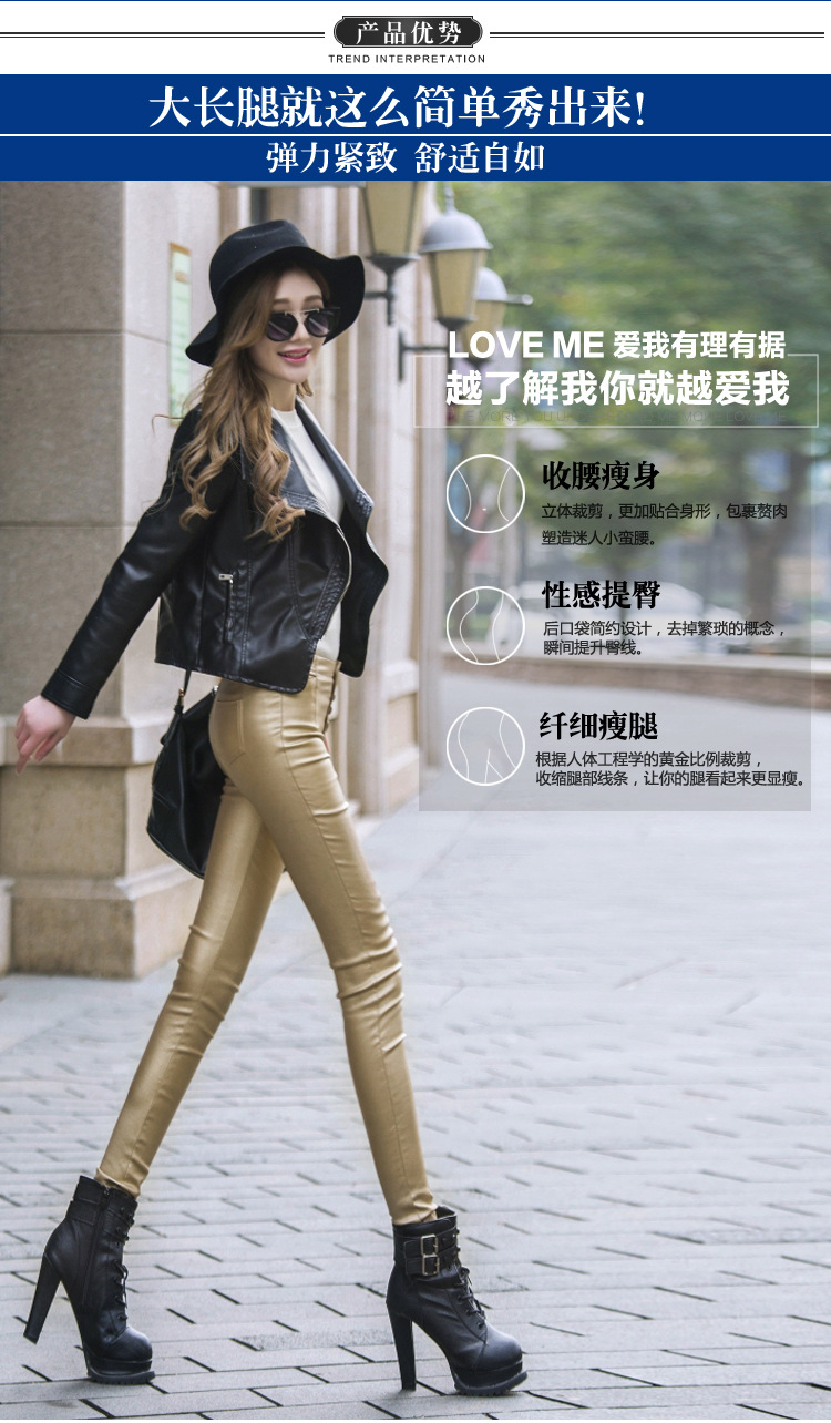 蒙沃儿 2015 高腰涂层加绒PU皮裤女修身显瘦弹力外穿打底裤小脚长裤 酒红色加绒 S
