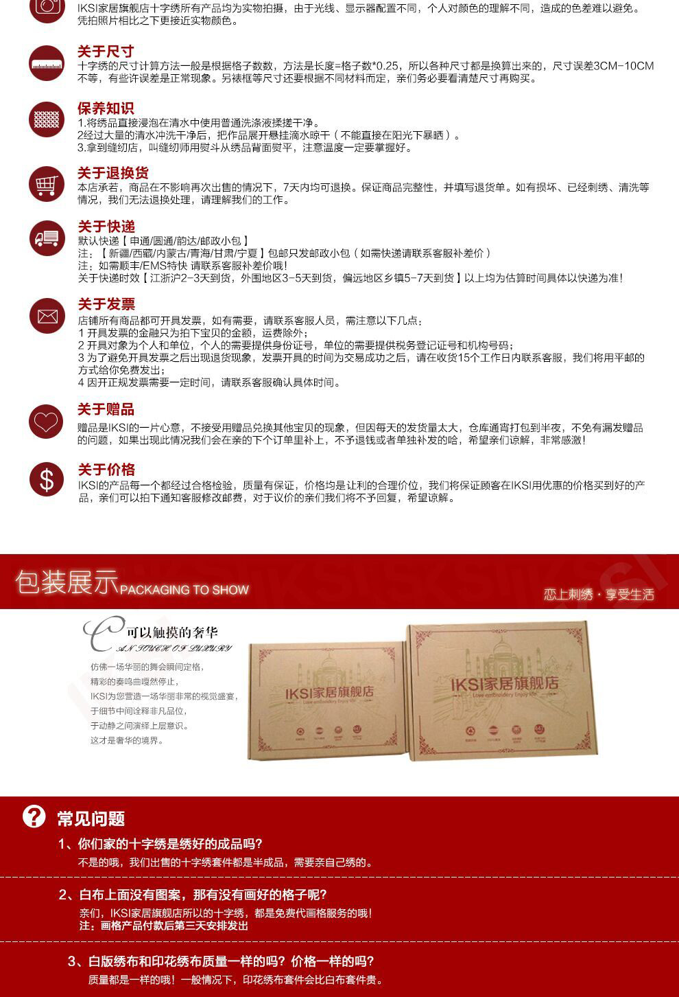 
                                        IKSI十字绣新款客厅十字绣印花刺绣客厅走廊卧室过道玄关系列花开富贵甜蜜玫瑰KS951D 实惠棉线中格三股绣68*126cm                