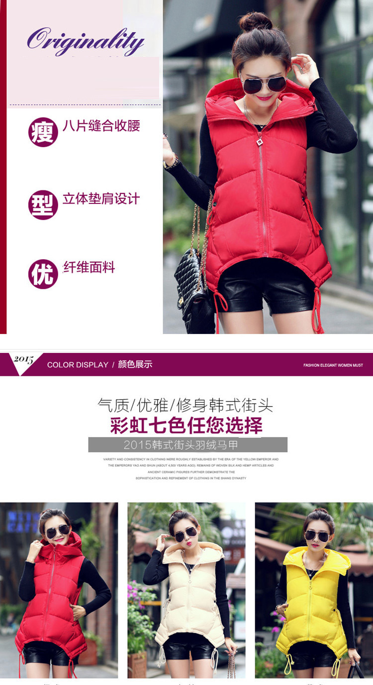 锦雪飞虹 2015休闲马甲春秋冬大码中长款女装坎肩修身保暖连帽韩版时尚羽绒棉服 绿色 2XL建议120-130斤