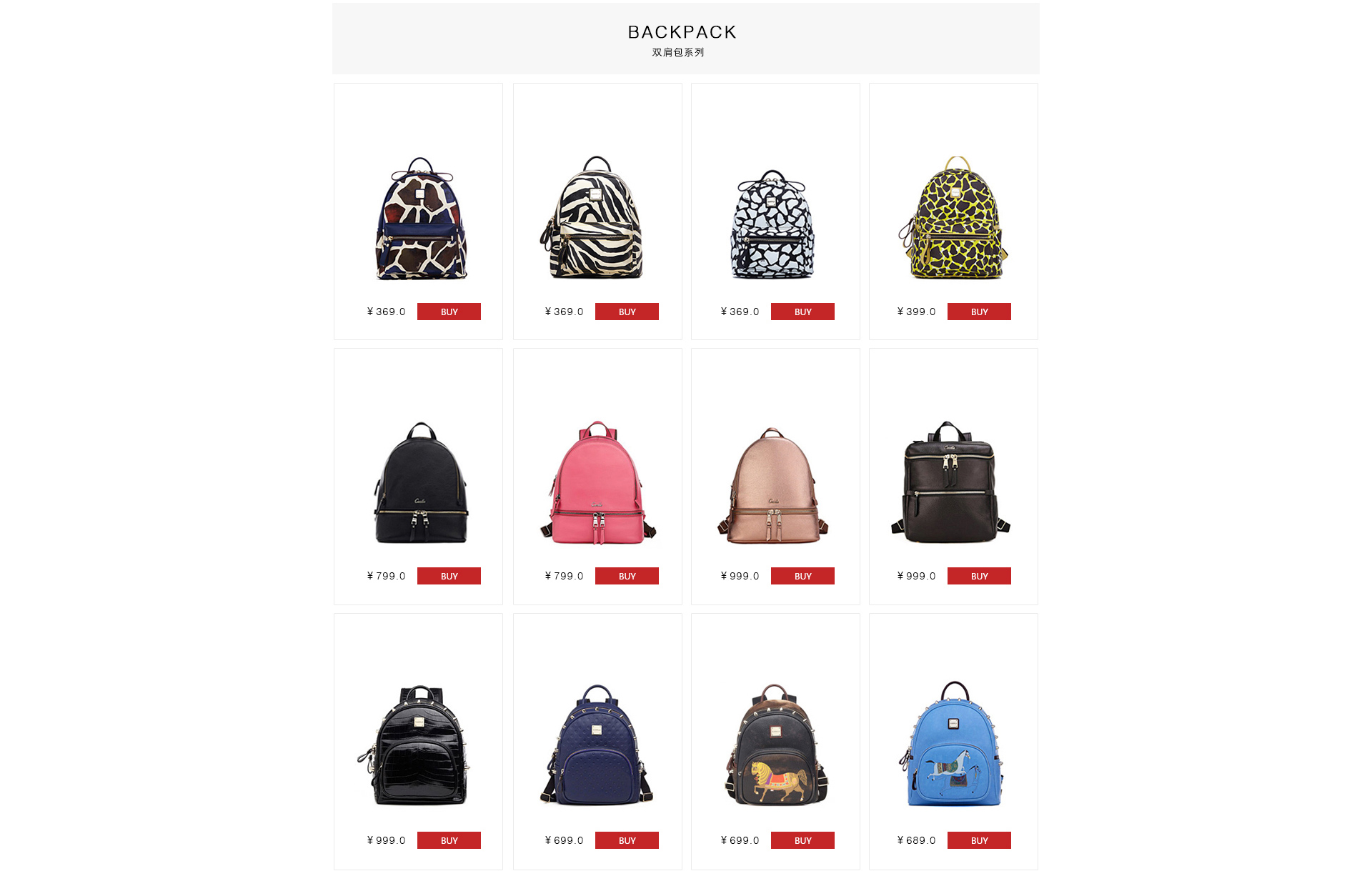 cassile官方旗舰店 - 京东