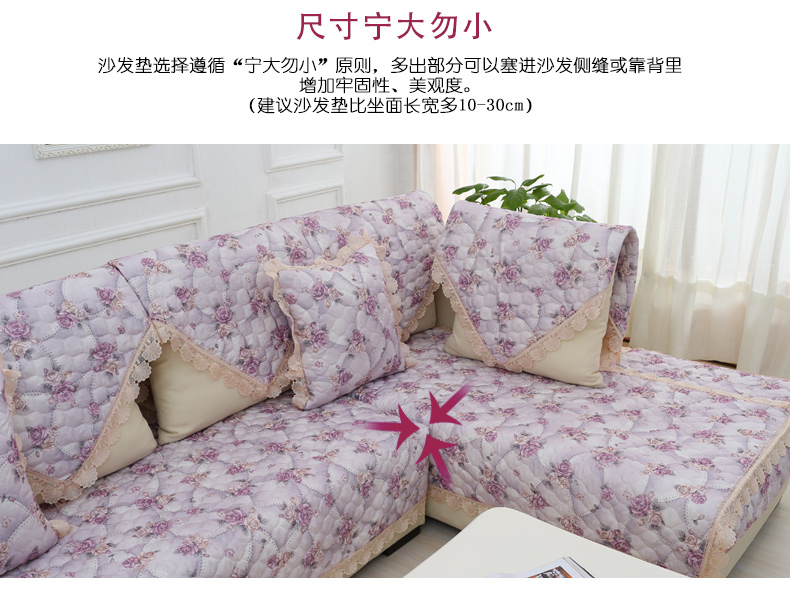 绿幽谷欧式田园全棉沙发垫套装提花坐垫四季通用沙发垫子沙发套罩巾 紫色水木清华 单条90*180cm