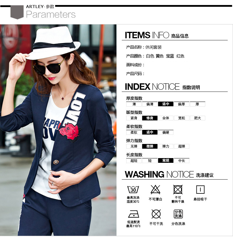 麦拉迪2015秋装新款女装三件套韩版休闲小西装运动服套装6137 深蓝色 XL