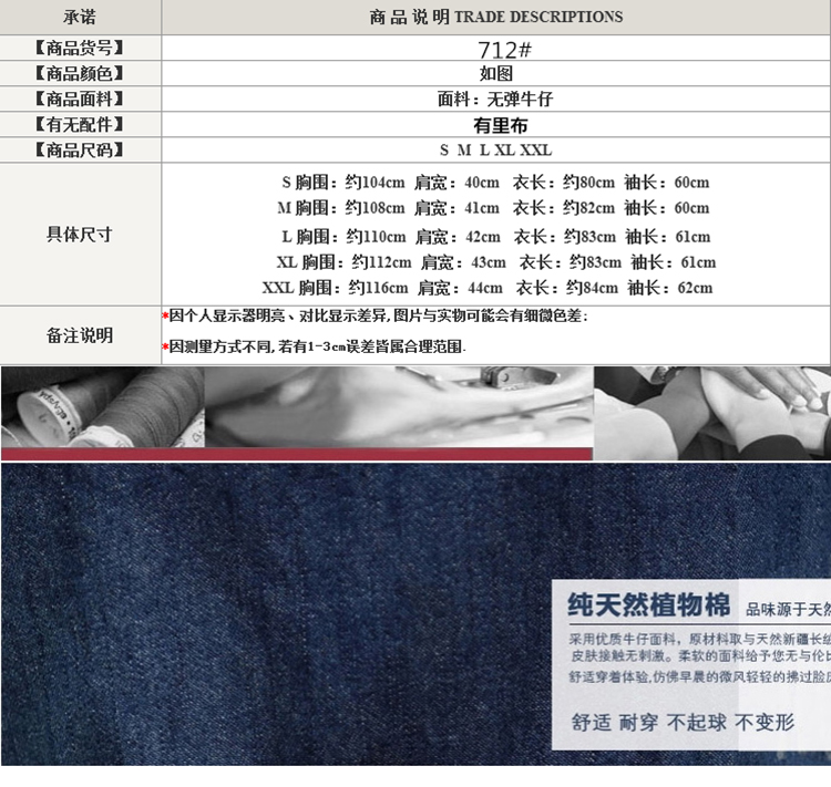 妮丝轩纺 秋装新款女装韩版长袖女式风衣中长款牛仔外套女大码 图片色 XL