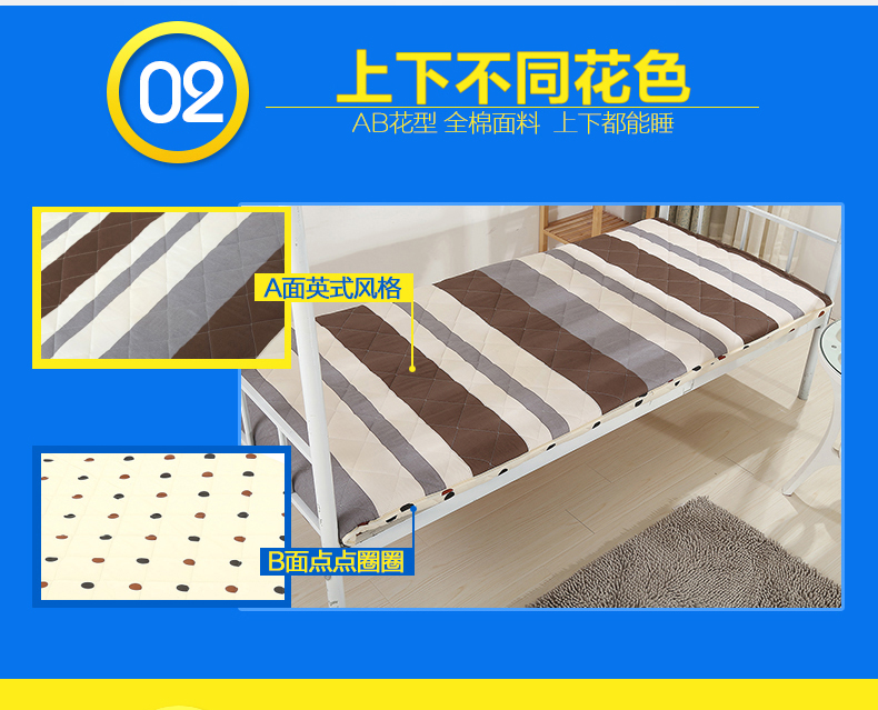 
                                                            宿舍床垫上铺下铺单人0.9学生床垫加厚可折叠学生单人床垫90 190 裸婚时代 90cm*200cm(学生床用)                