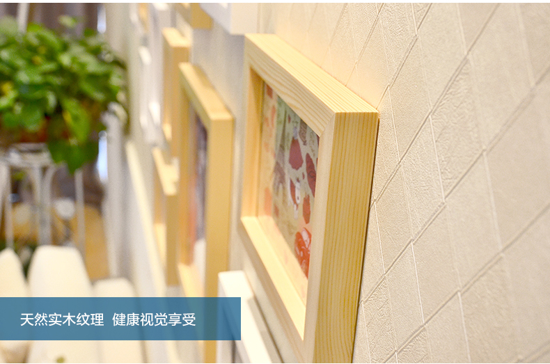 梦雅莉 实木照片墙 13框客厅小墙面 相片墙 相框墙创意组合 HD-562 白原混搭(送小清新画心)