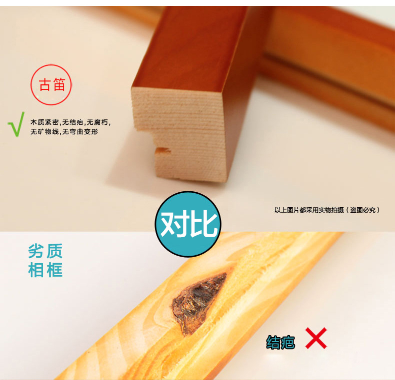 古笛 实木照片墙 相框墙 客厅角花相片墙欧式 相框组合 TM-15-JH 白蓝