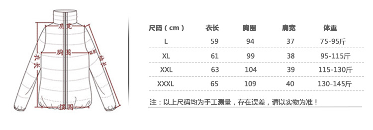 布伊莲 2015秋装新款 韩版时尚修身显瘦甜美学院风印花羽绒马甲轻薄女短款棉服 绿色 XL