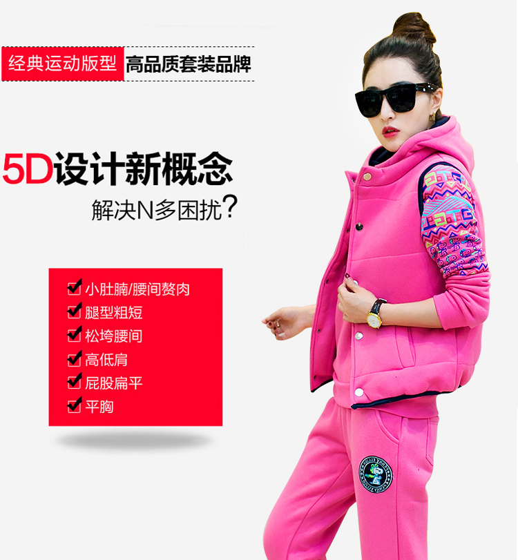 韩索空间2015情侣装棒球服秋冬装新款韩版情侣卫衣女大码长袖卫衣外套开衫潮Q24 浅玫红 XXL