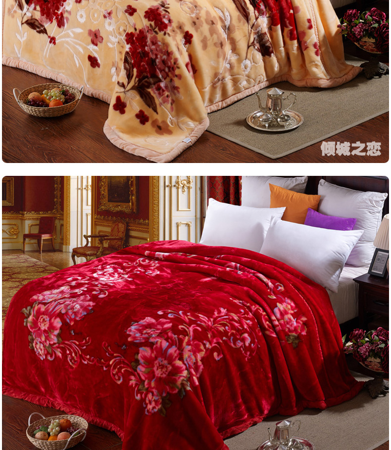 
                                        晓兰毛毯 冬用加厚婚庆拉舍尔毯子 308酒红 200*230cm                