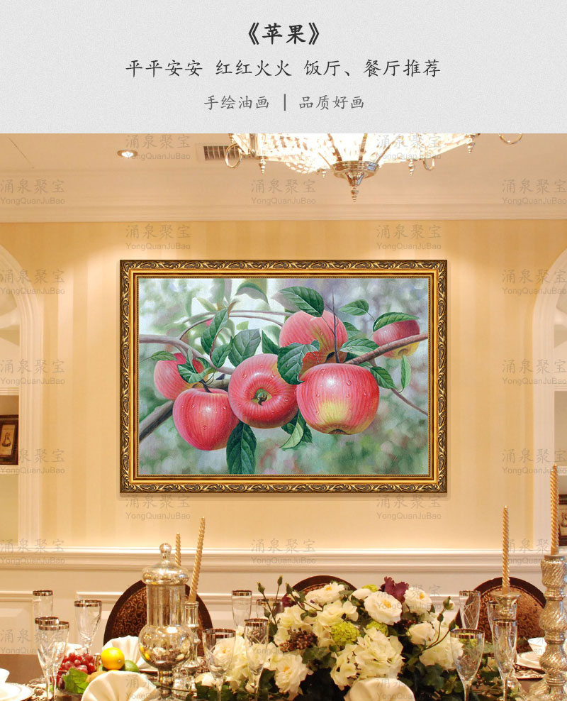 手绘写实静物油画餐厅装饰画苹果油画饭厅客厅玄关挂画有框画水果画