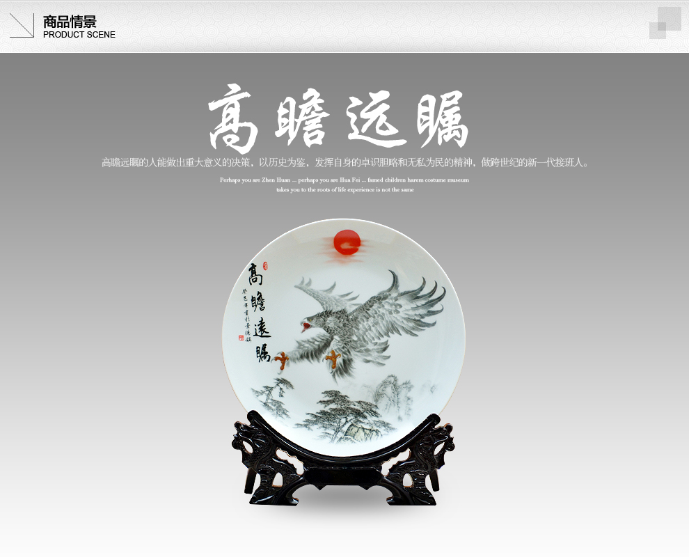 
                                                            景德镇陶瓷器新中式粉彩瓷花鸟动植装饰盘工艺品客厅摆件家居酒柜装饰品摆设定制P002 相伴相随                