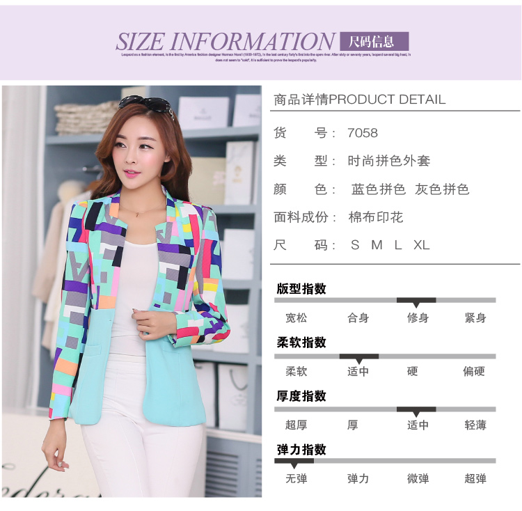 娇女坊   2015秋季新装女装时尚OL气质修身显瘦长袖拼色印花一粒扣短款小西装外套 灰色 L