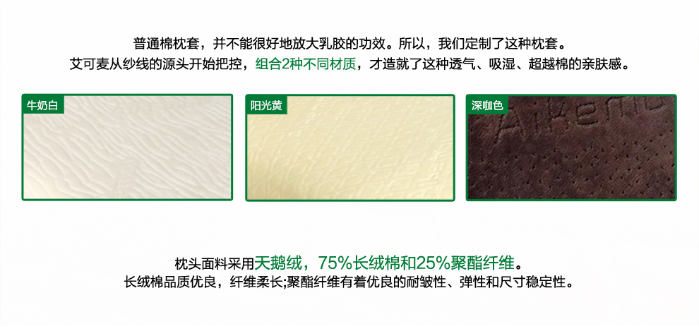 
                                        艾可麦 乳胶枕头颈椎枕护颈枕天然枕芯 白色 标准密度50D                