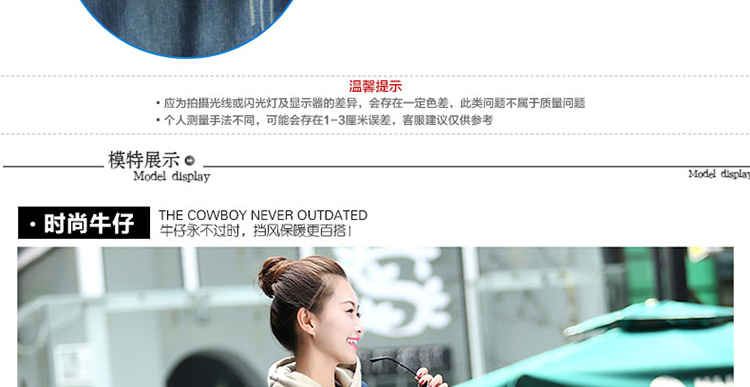 女人镜 2015女装牛仔风衣休闲连帽风衣中长款外套#S9006-1 图片色 L