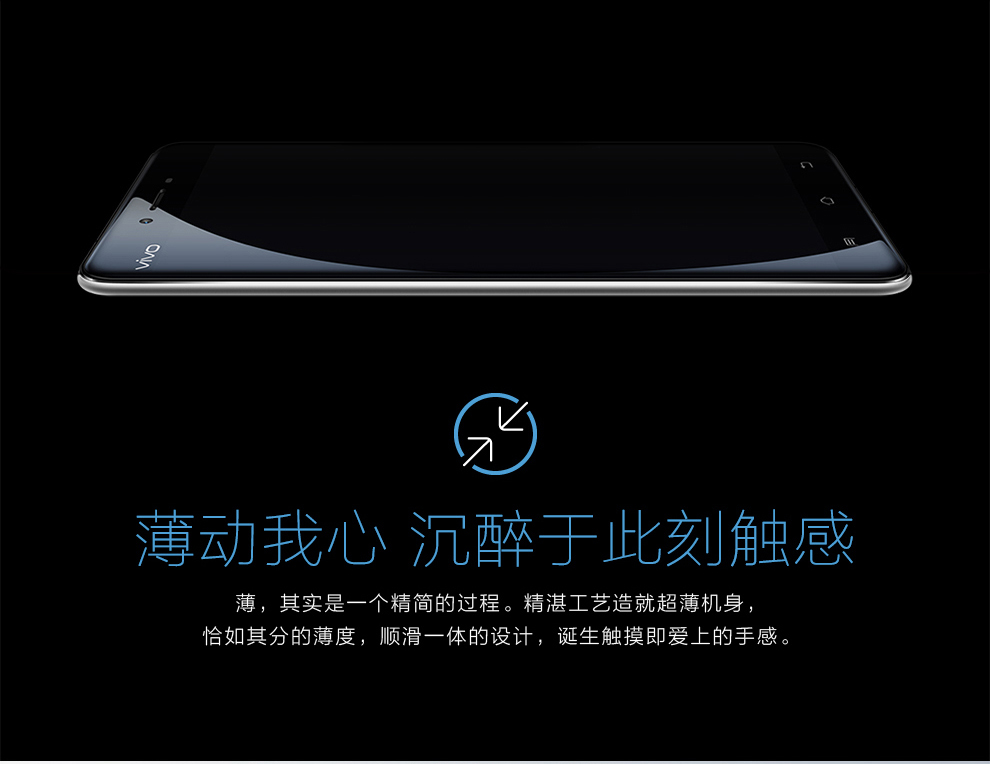 vivo  X5Pro 移动联通双4G手机  3G运存版 极光白