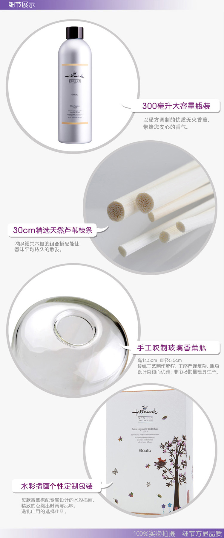 
                                        美国贺曼香薰 客厅薰衣草薄荷香薰精油 厕所香熏香氛 覆盖异味熏香精油含玻璃瓶香薰精油套装 300ML                