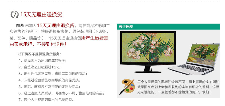 
                                                            慕格 客厅装饰画玄关餐厅壁画油画挂画组现代墙画沙发背景墙水墨 春风如画04 40*60三幅价格（黑色边框）                