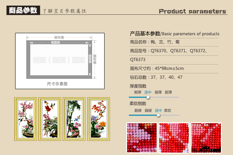 A KS点钻十字绣套件新款钻石绣贴钻画梅兰竹菊钻石画竖版圆钻客厅四联画系列水晶钻石秀钻粘画 QT6371兰 长0.45米*宽0.98米