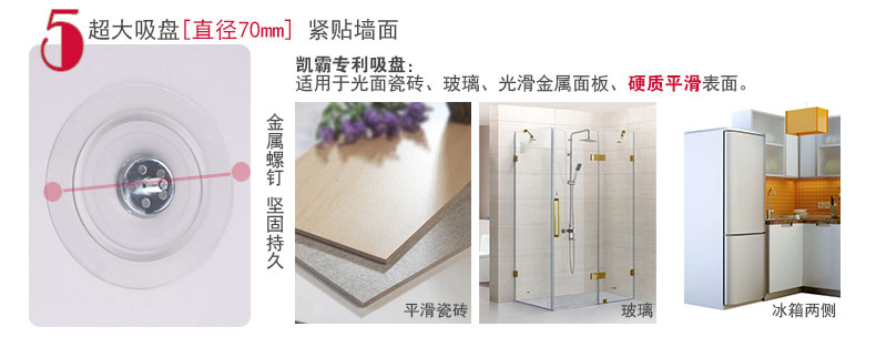
                                        凯霸 吸盘式洗手间三角置物架 卫生间不锈钢用品 浴室厨房多功能收纳储物架 厕所置物壁挂架                 