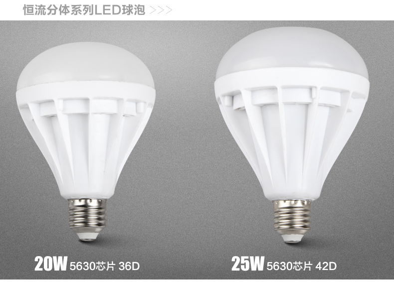 晶致照明 led灯泡节能灯E27大螺口白光3W5W球泡灯 E14小螺口家用大功率灯 3WE27白光高亮款