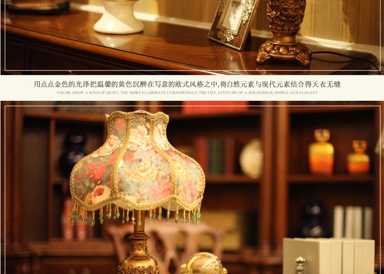 品氏 卧室灯具 新古典台灯复古客厅灯床头灯装饰灯  时尚奢华欧式田园创意SZ255T