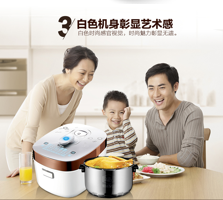 
                                        苏泊尔（SUPOR）智能IH电磁加热电压力锅 5升鲜呼吸压力锅 顺丰直送 FH2 5升鲜呼吸电压力锅FH2                
