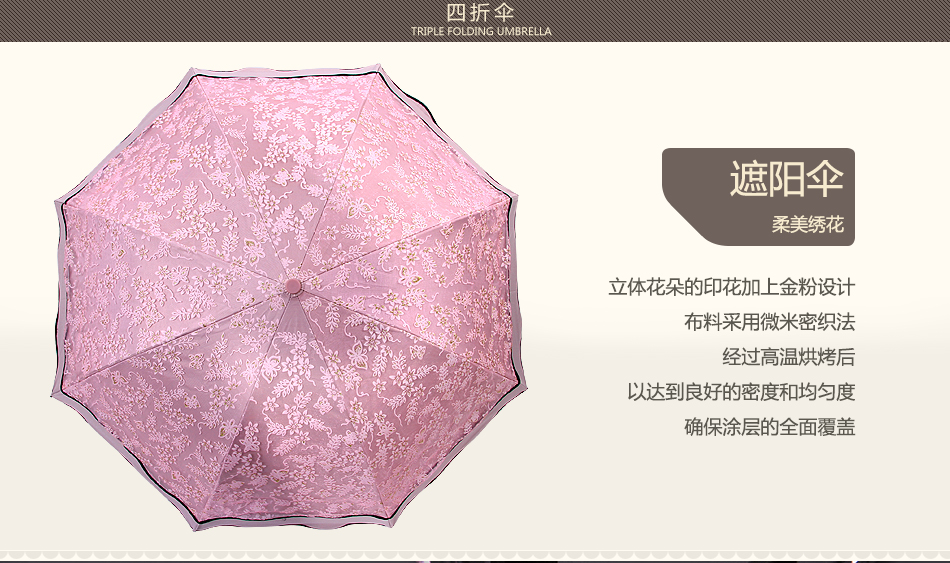 上海故事遮阳伞雨伞女款黑胶太阳伞超强防紫外线晴雨伞278001 278001蓝色