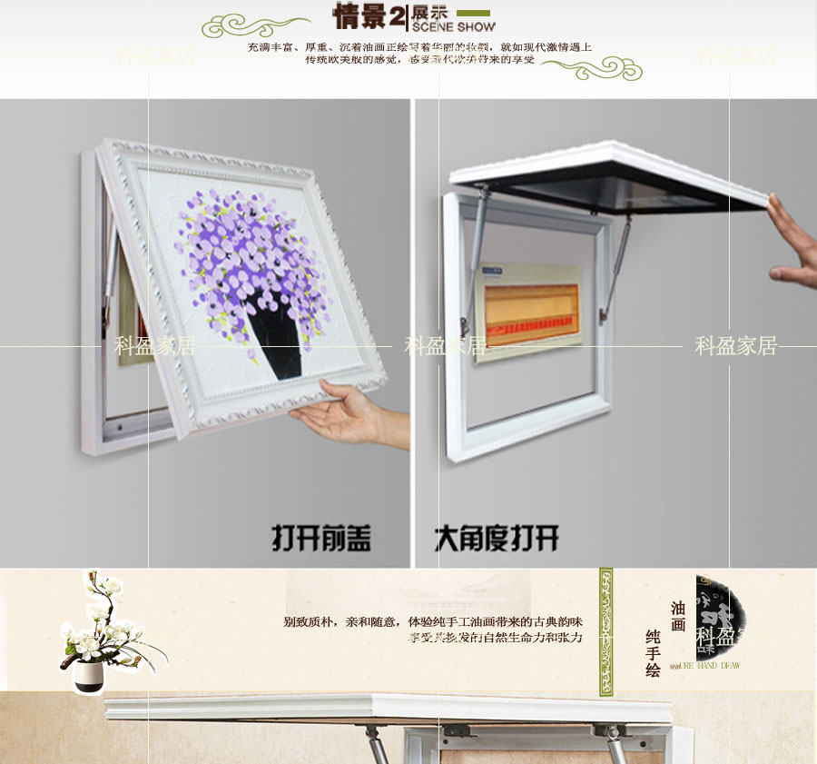 科盈家居 美式 手绘油画遮挡箱翻盖电表箱配电箱餐厅现代客厅装饰画高品质美式 可定做 订制 花卉 纯手绘+实木 40*50 可挡30*40