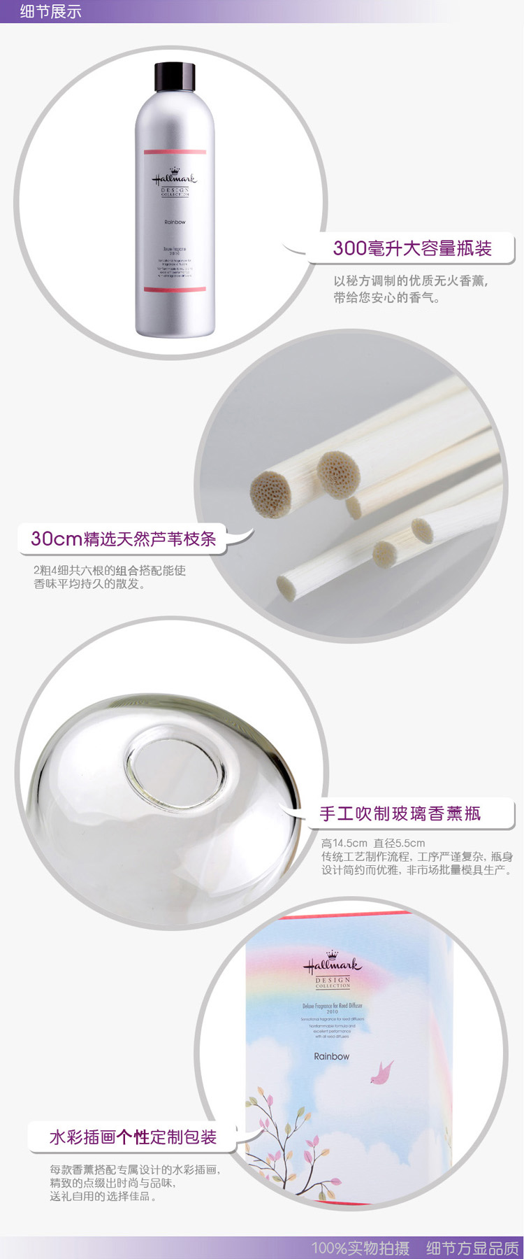 
                                        美国贺曼Hallmark 藤条香薰精油套装 办公室香薰 香味清爽 雨后青草香氛 馥郁芳香                