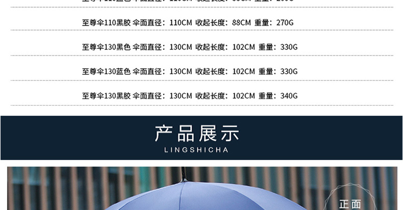 顺风包邮正品碳纤维雨伞全碳纤维长柄超大结实长柄伞 纯手工低调礼品雨伞男士高端商务伞 碳纤维-130CM黑色