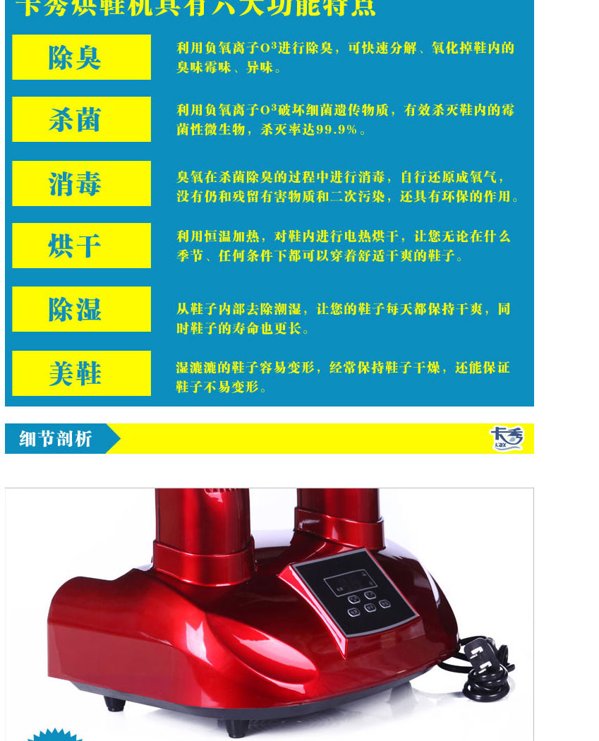 
                                        享泽家居 智能定时除臭烘鞋器多功能可伸缩烘鞋机干鞋器紫外线烤鞋器暖鞋烘干机 可伸缩带臭氧消毒                