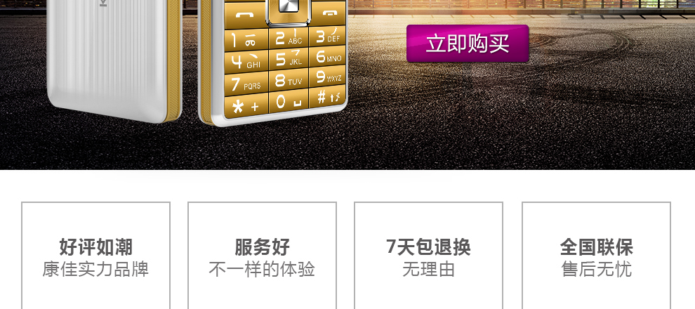 康佳（KONKA）老人手机 D818 移动/联通2G直板 双卡双待 珠光黑