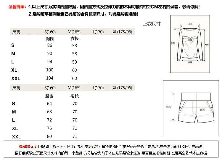 佰叶仙2015秋冬新款修身显瘦长袖红色中长款格子两件套连衣裙9656 红色 XL