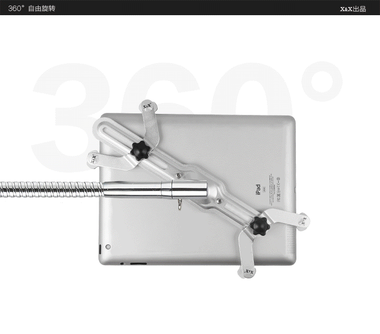 x&x 手机支架床头桌面通用平板ipad懒人支架床上躺着追剧神器软管型