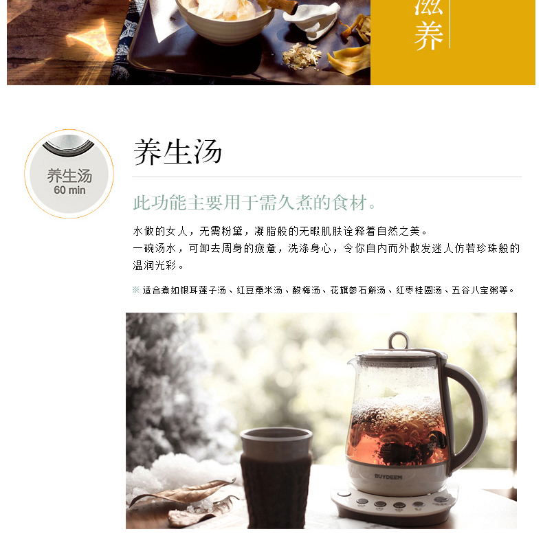 
                                        
                                        北鼎（Buydeem） 多功能养生壶 保温玻璃煎药中药煮茶壶 K100                