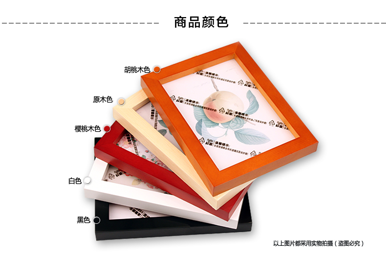 
                                        古笛 实木照片墙 9框组合纯实木相片墙 像框组合 相框墙 HD-009 原木胡桃混搭.不含画芯                