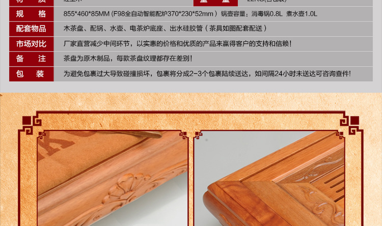 新功SEKO 红坚木茶盘 实木茶盘套装 整套泡茶炉茶具 功夫茶具套装自动上水三合一 F60 紫砂