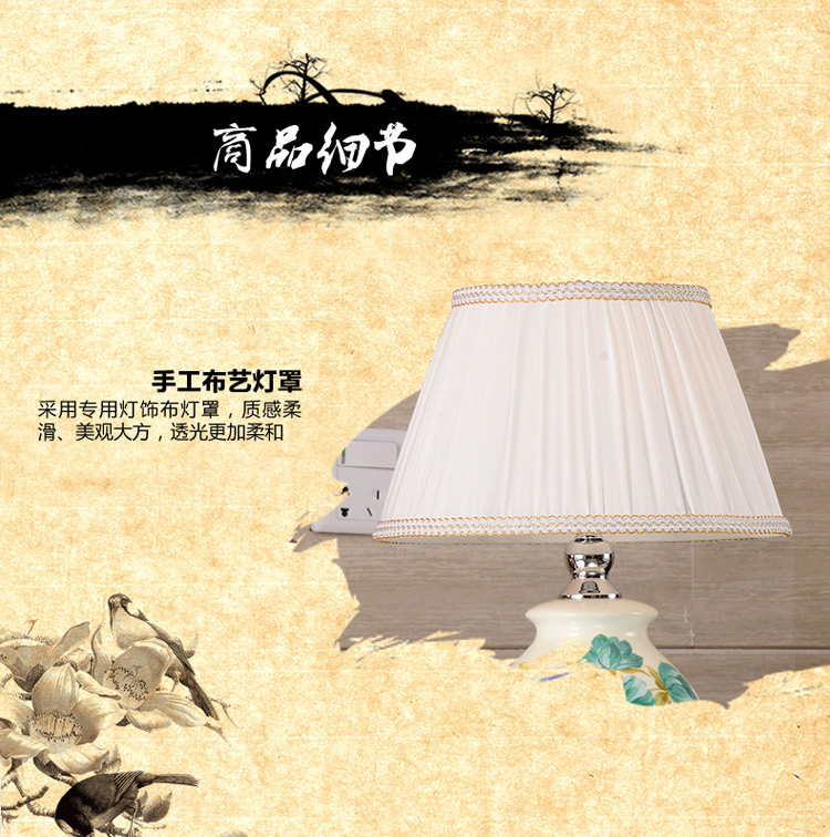 中式陶瓷台灯卧室床头灯欧式客厅书房台灯 复古婚庆装饰台灯 QC2001C