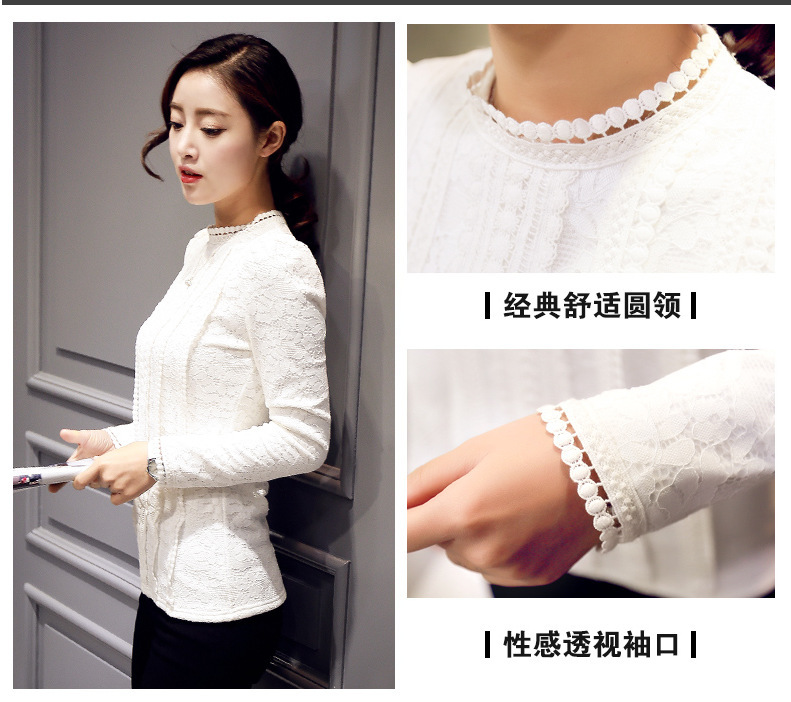 檬伊 2015长袖修身显瘦长袖蕾丝上衣 白色 2XL