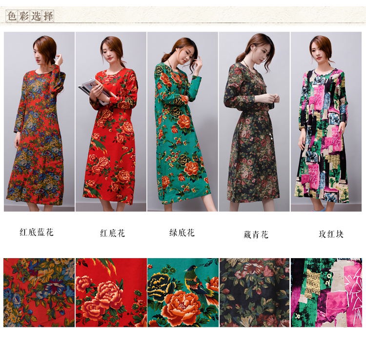 飘香2015秋季新款文艺棉麻花色连衣裙 V1628 红底花 M送腰带